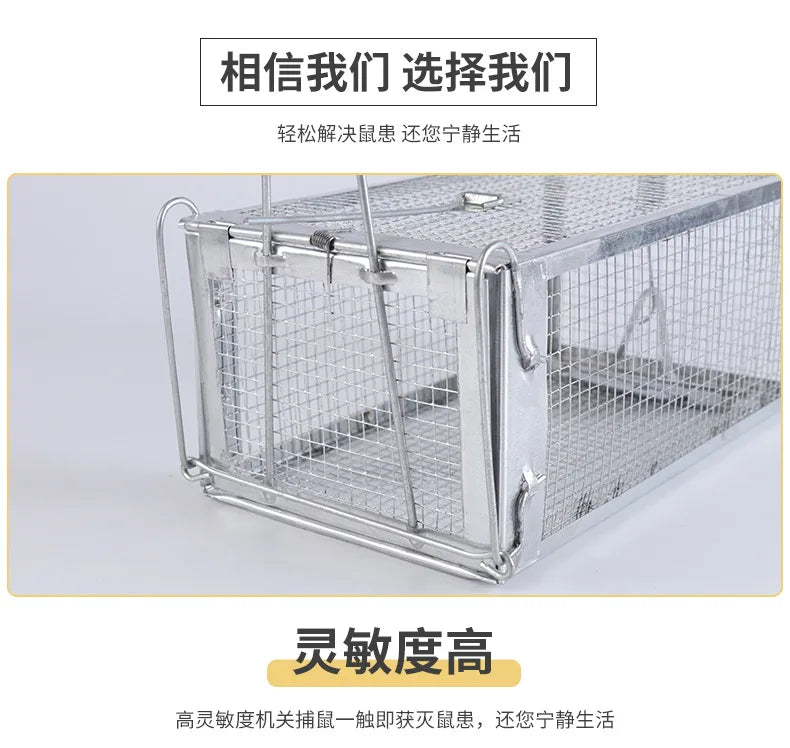 1pc Iron Sensitive Rat Trap Rat Catcher Cage for Chipmunks Rats Hamsters Similar-sized Live Rodents