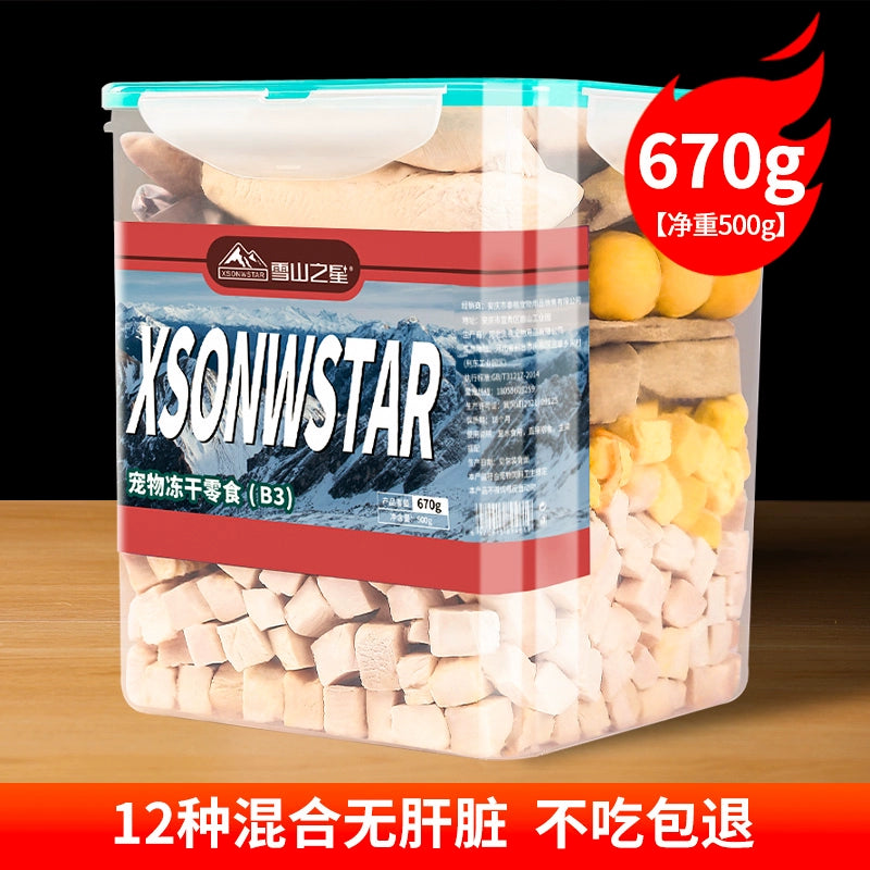 Freeze-Dried Chicken Cat & Dog Snacks