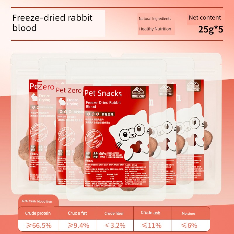 Freeze-Dried Chicken Cat & Dog Snacks