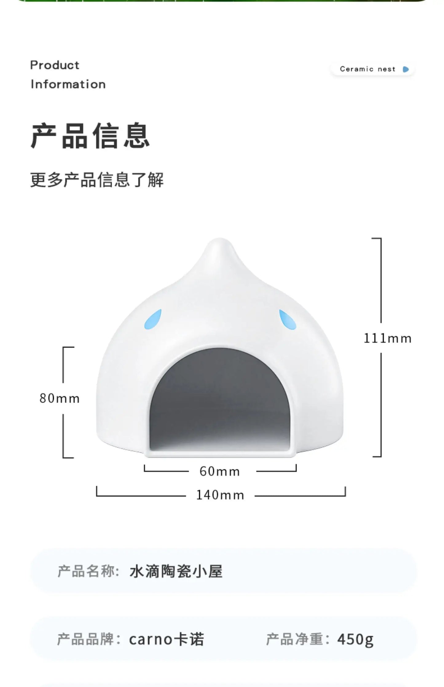 Hamster Nest Water Drop Ceramic Sleeping Nest Cooling House Small Igloo Rabbit Summer Supplies