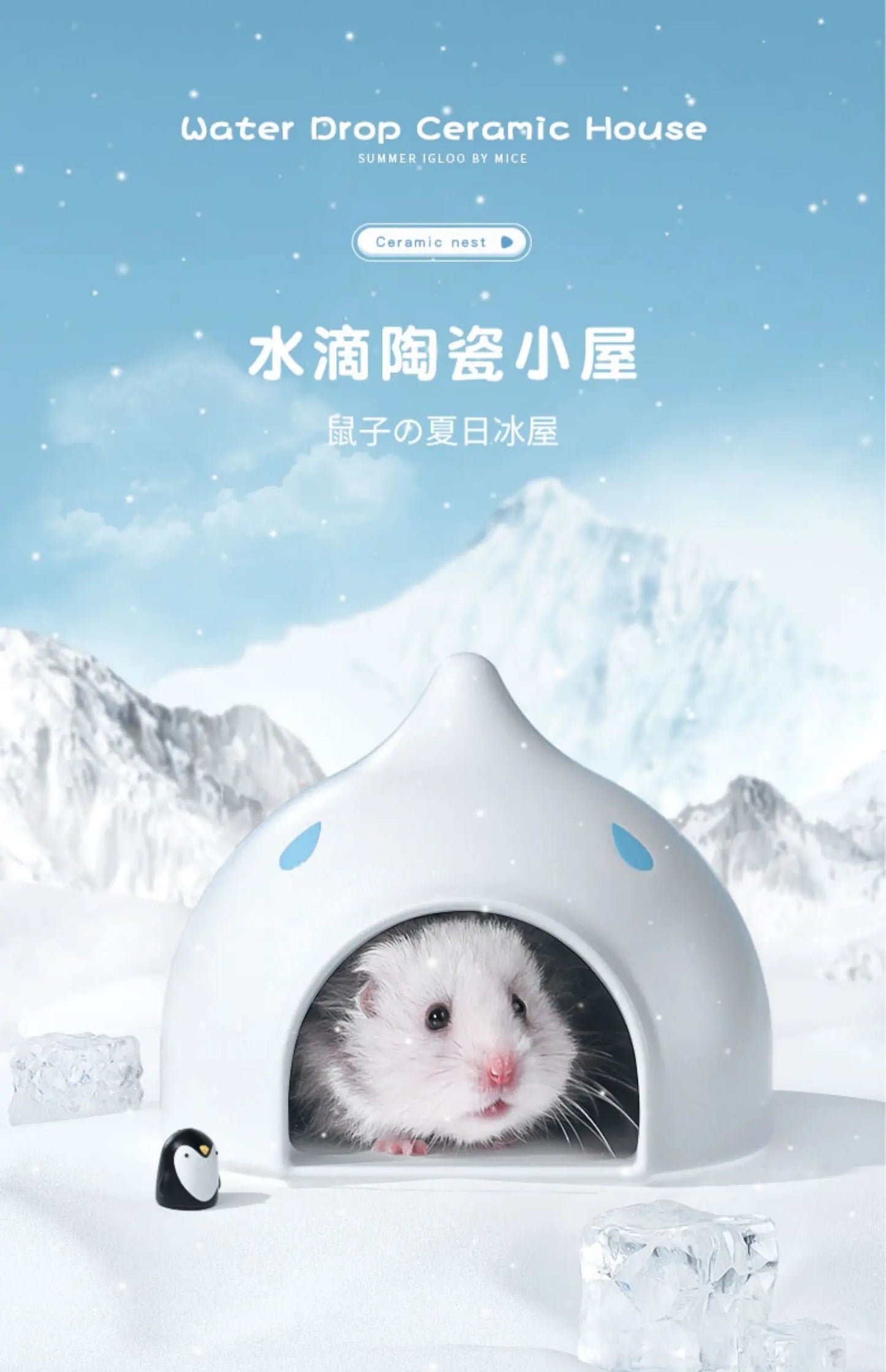 Hamster Nest Water Drop Ceramic Sleeping Nest Cooling House Small Igloo Rabbit Summer Supplies