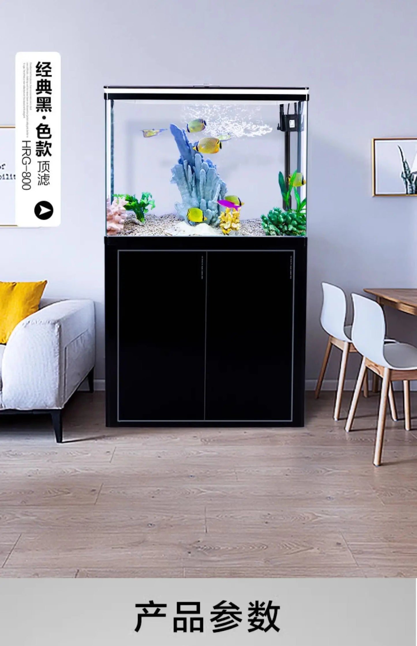 XL fish tank medium bottom filter goldfish tank household floor glass ecological large fish tank