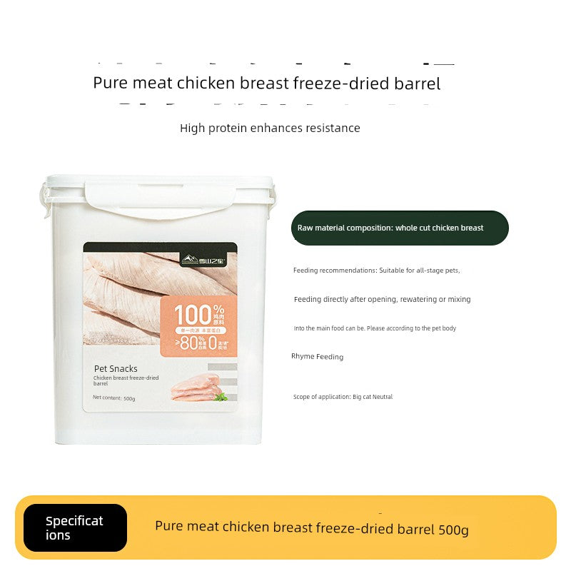 Freeze-Dried Chicken Cat & Dog Snacks