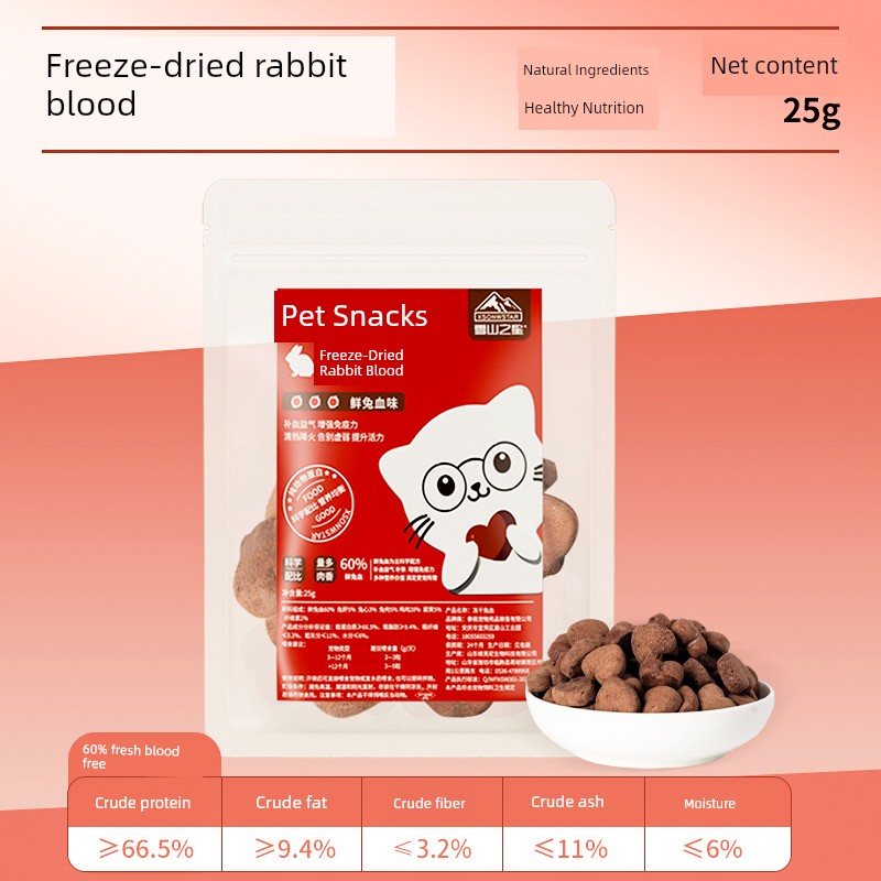 Freeze-Dried Chicken Cat & Dog Snacks