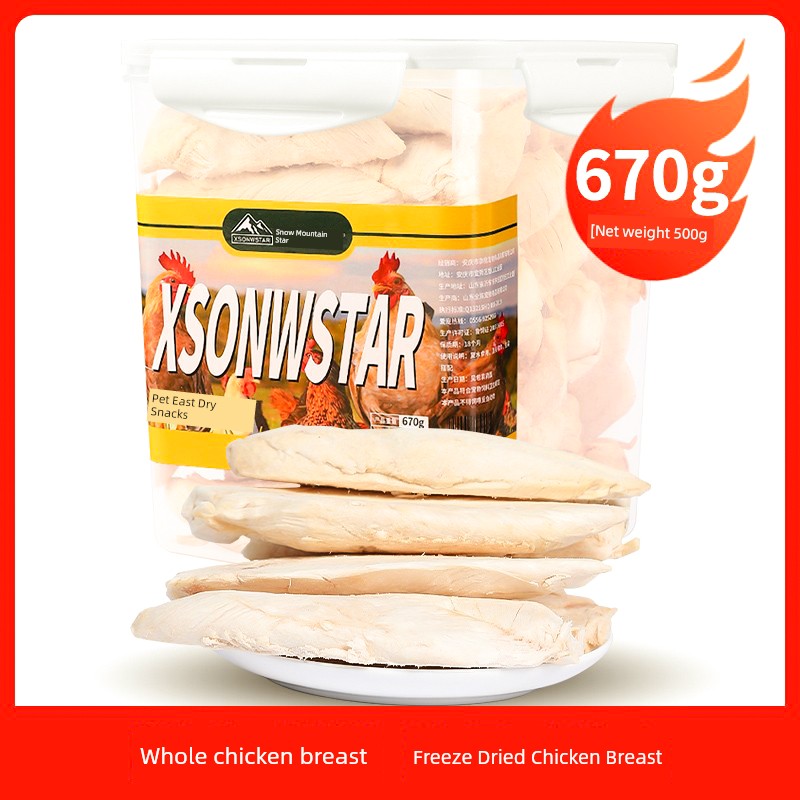 Freeze-Dried Chicken Cat & Dog Snacks
