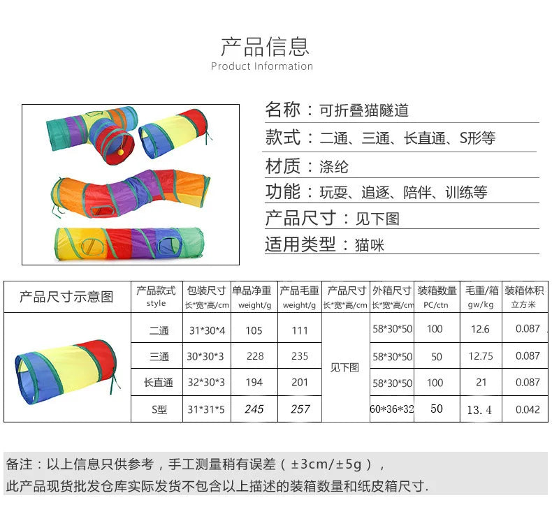 Foldable Cats Tunnel for Interactive Pet Training Fun - Kitty, Puppy, Kitten, and Rabbit Tube Toy to keep your pets entertained
