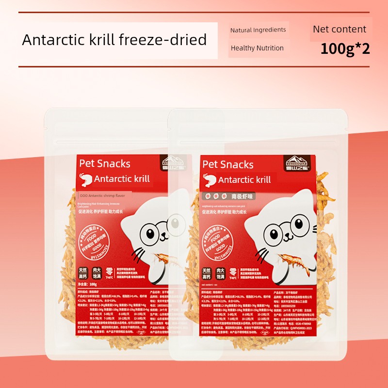 Freeze-Dried Chicken Cat & Dog Snacks