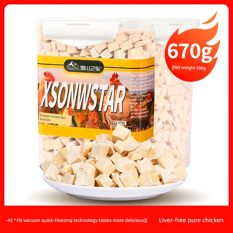 Freeze-Dried Chicken Cat & Dog Snacks