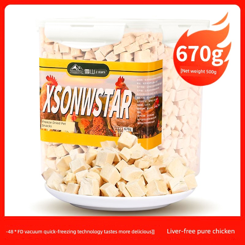 Freeze-Dried Chicken Cat & Dog Snacks