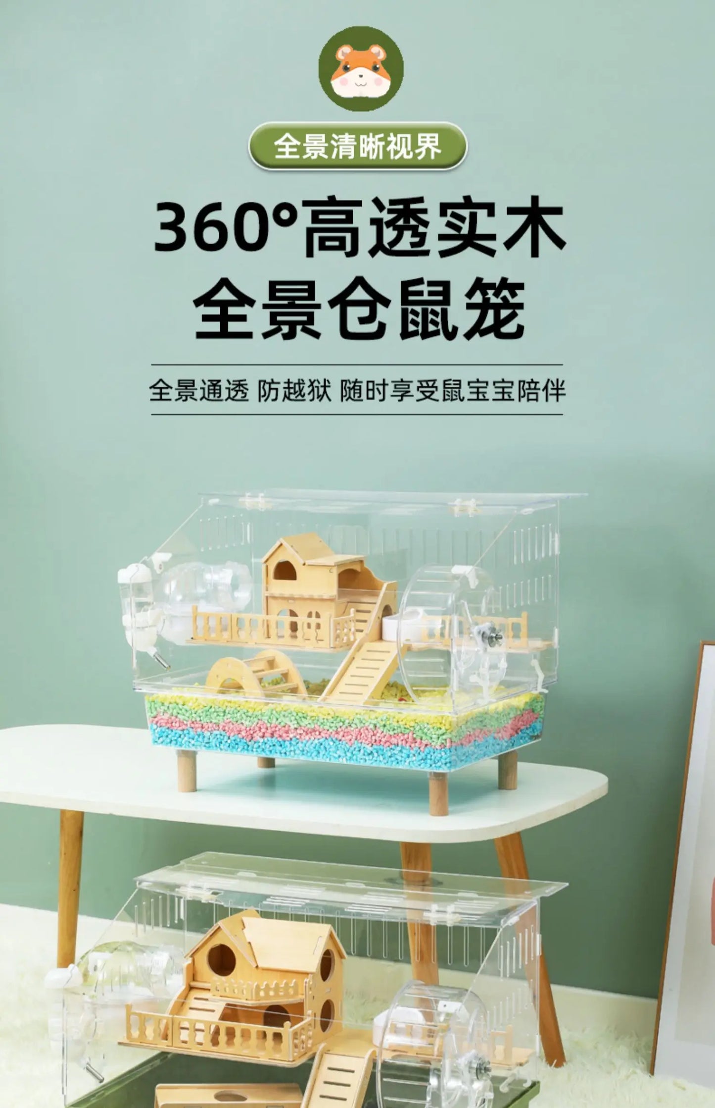 Hamster Cage Djungarian Hamster Special Cage Super Cheap Big Villa Basic Cage All Products Set Complete