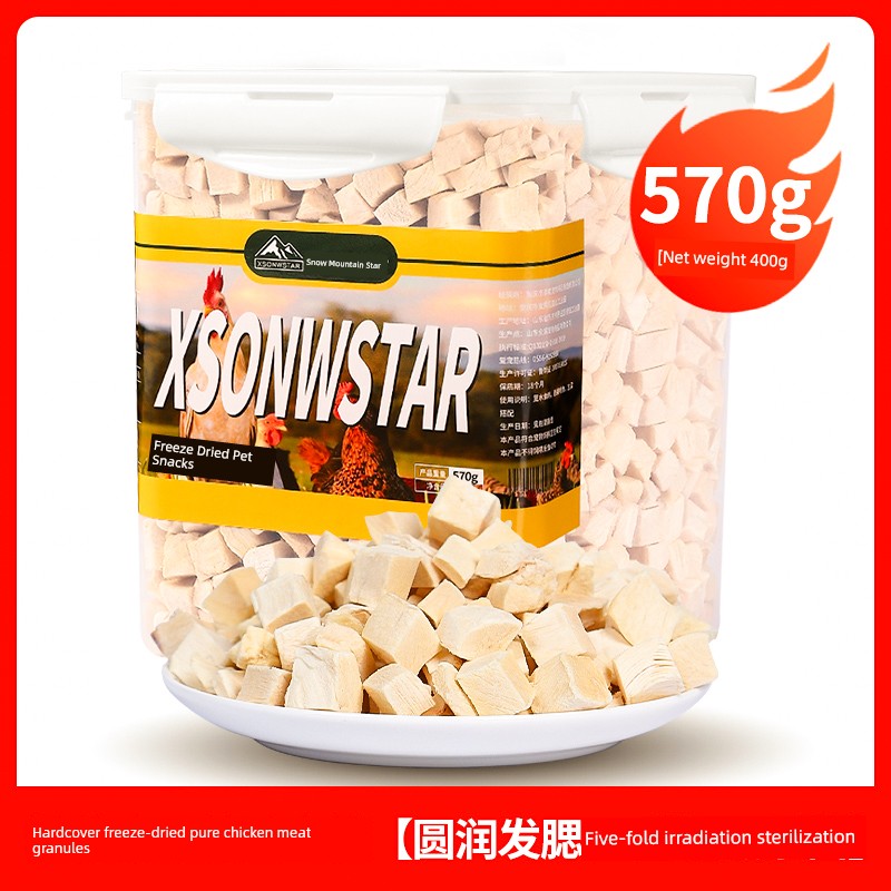 Freeze-Dried Chicken Cat & Dog Snacks