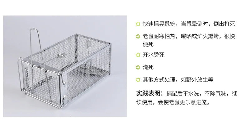 1pc Iron Sensitive Rat Trap Rat Catcher Cage for Chipmunks Rats Hamsters Similar-sized Live Rodents