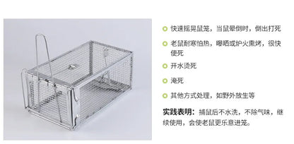 1pc Iron Sensitive Rat Trap Rat Catcher Cage for Chipmunks Rats Hamsters Similar-sized Live Rodents