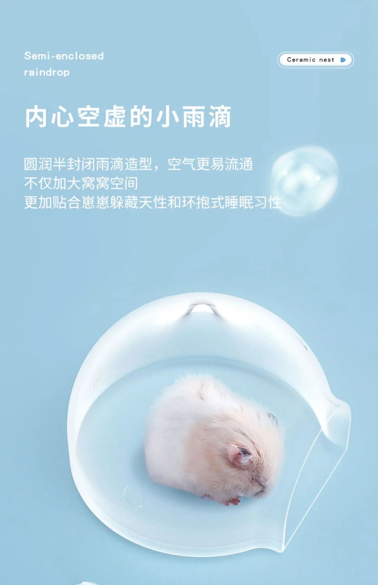 Hamster Nest Water Drop Ceramic Sleeping Nest Cooling House Small Igloo Rabbit Summer Supplies