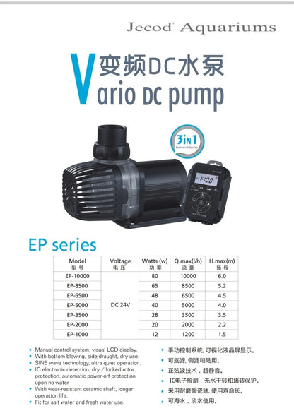 Jebao 2023 New Water Pump Ultra-quiet EP Submersible Water Pump Fountain Pump Filter Fish Pond Aquarium Bottom Suction Pump