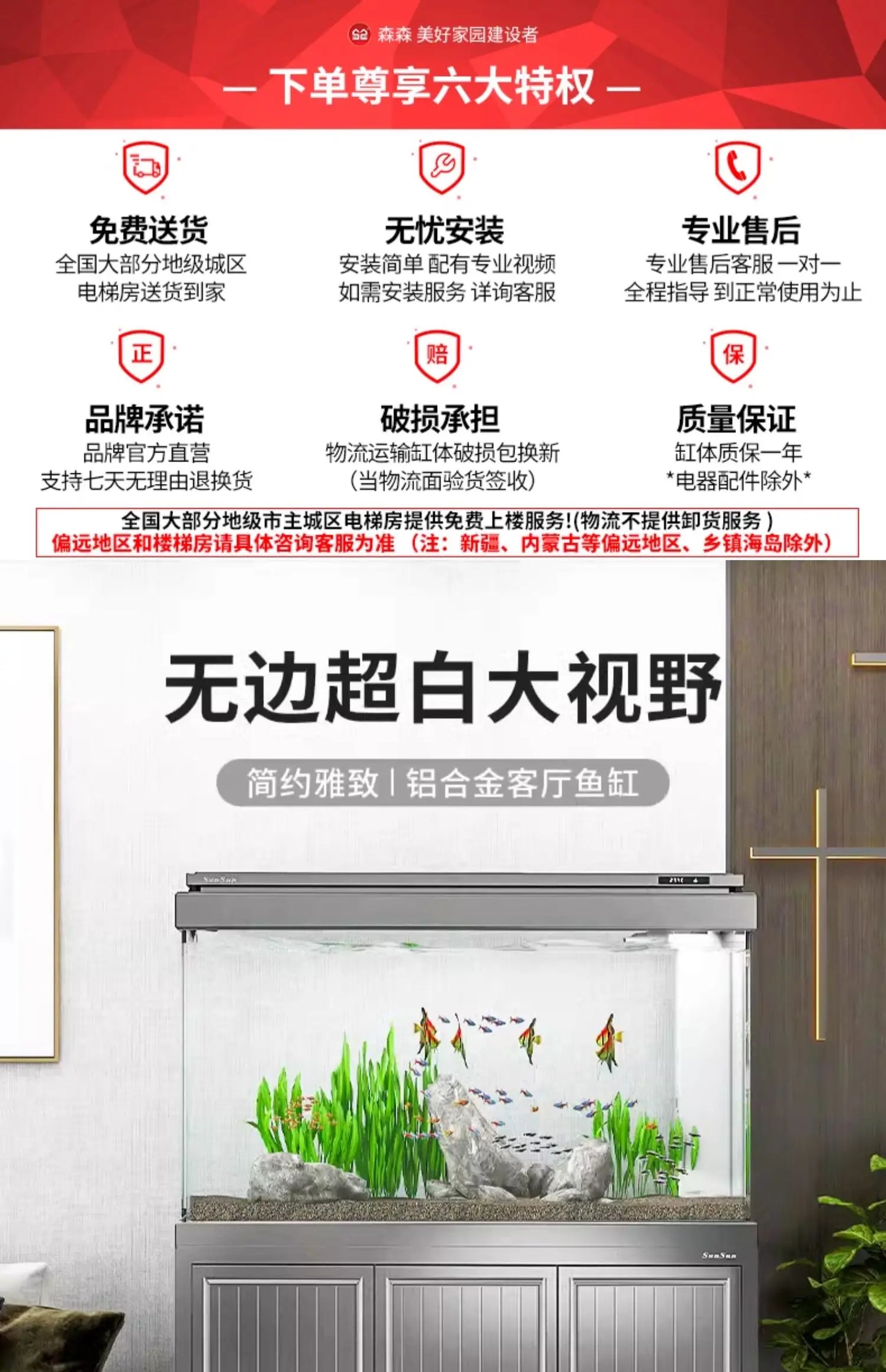XL ultra-white glass fish tank living room large bottom filter ecological aquarium household arowana tank