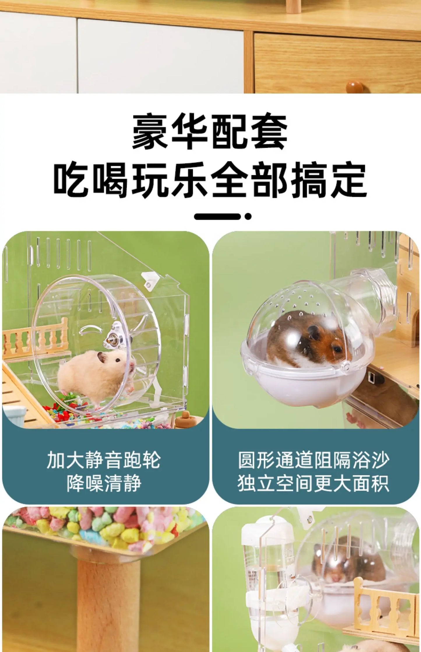 Hamster Cage Djungarian Hamster Special Cage Super Cheap Big Villa Basic Cage All Products Set Complete