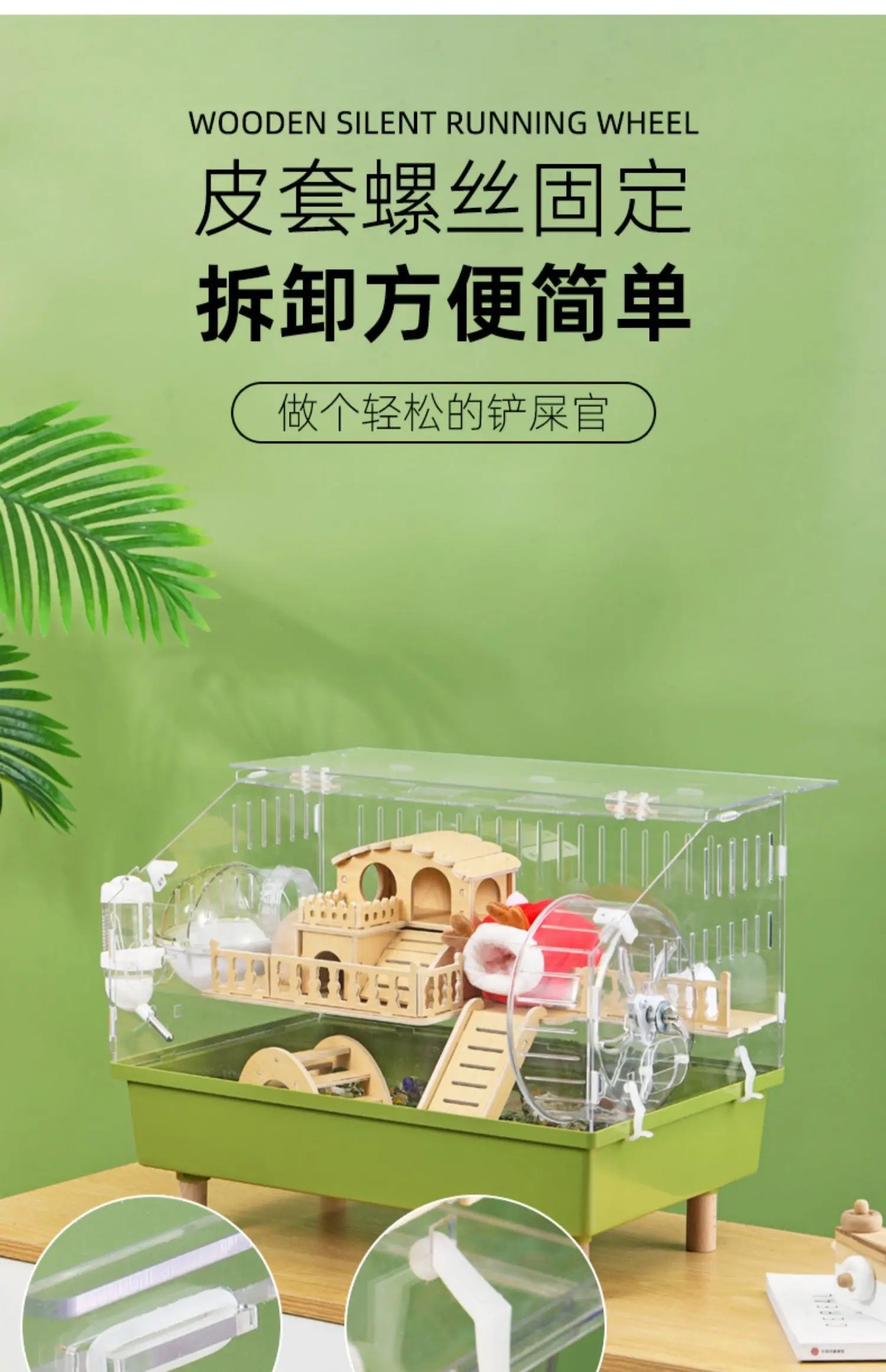 Hamster Cage Djungarian Hamster Special Cage Super Cheap Big Villa Basic Cage All Products Set Complete