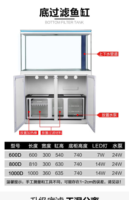 XL fish tank medium bottom filter goldfish tank household floor glass ecological large fish tank