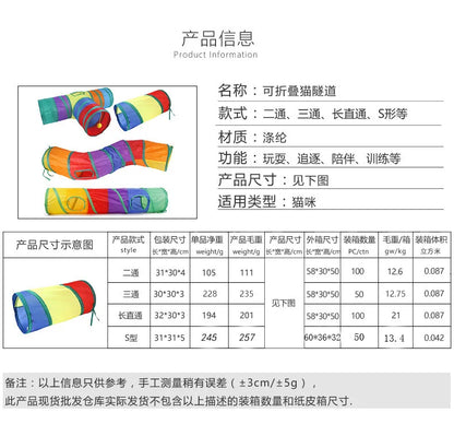 Foldable Cats Tunnel for Interactive Pet Training Fun - Kitty, Puppy, Kitten, and Rabbit Tube Toy to keep your pets entertained